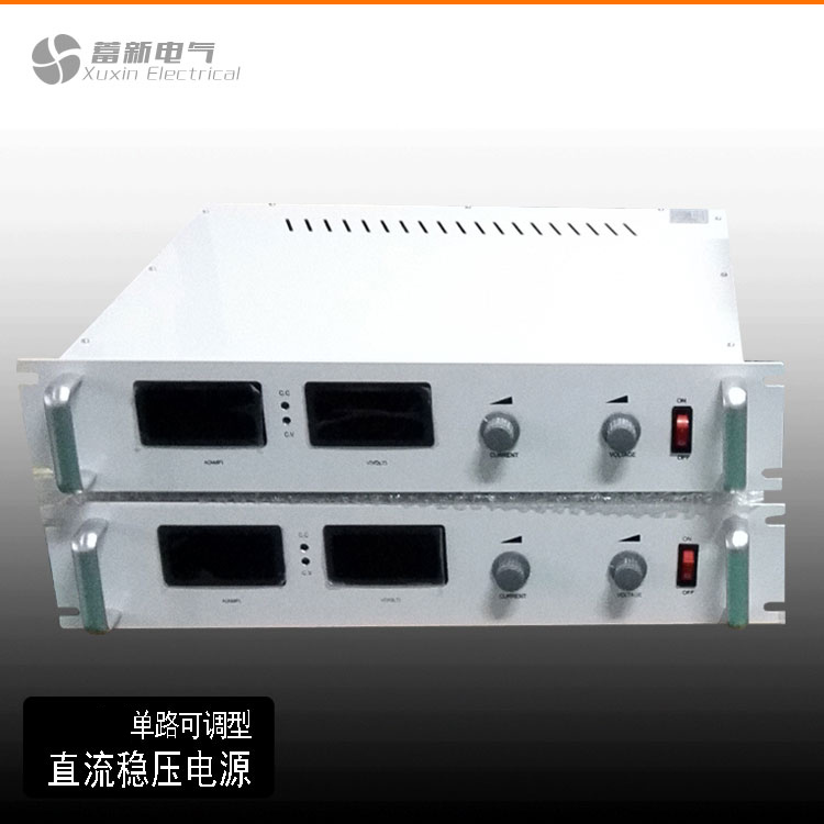 直流穩壓電源的EMI電路怎樣設計？